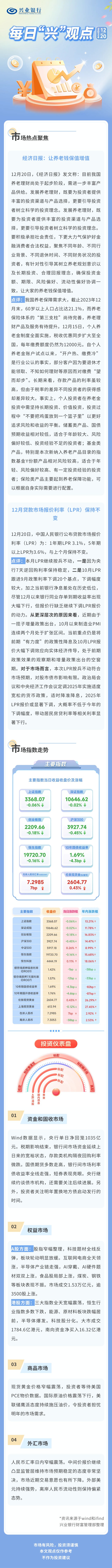 20241220.jpg