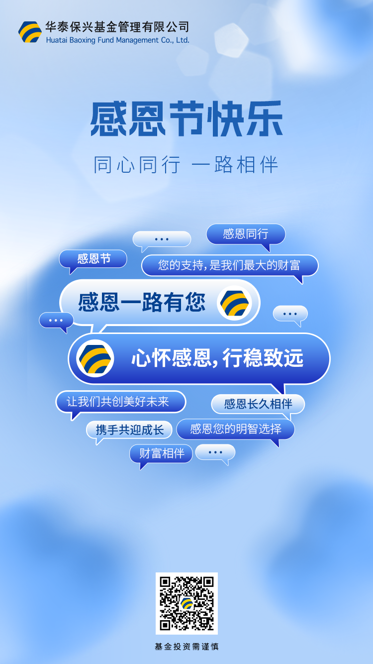 微信图片_20241226143437.png