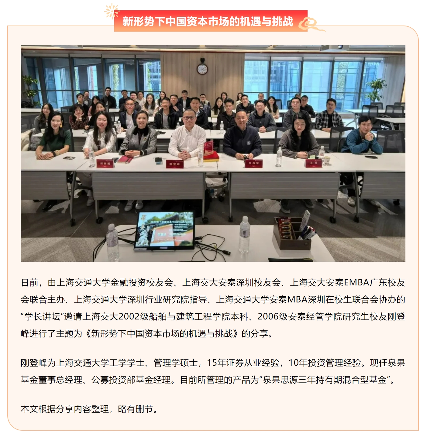 微信截图_20241226142033.png