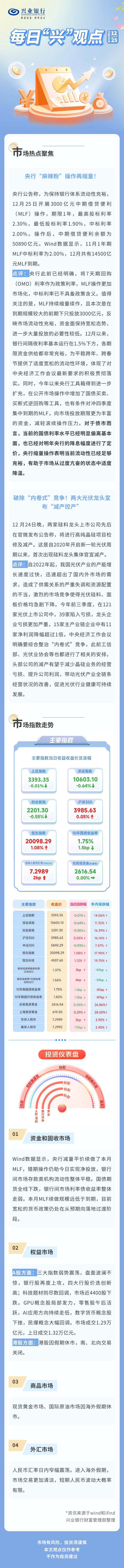 20241225.jpg
