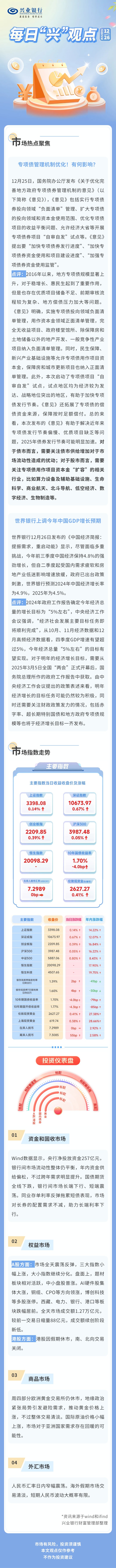 20241226.jpg