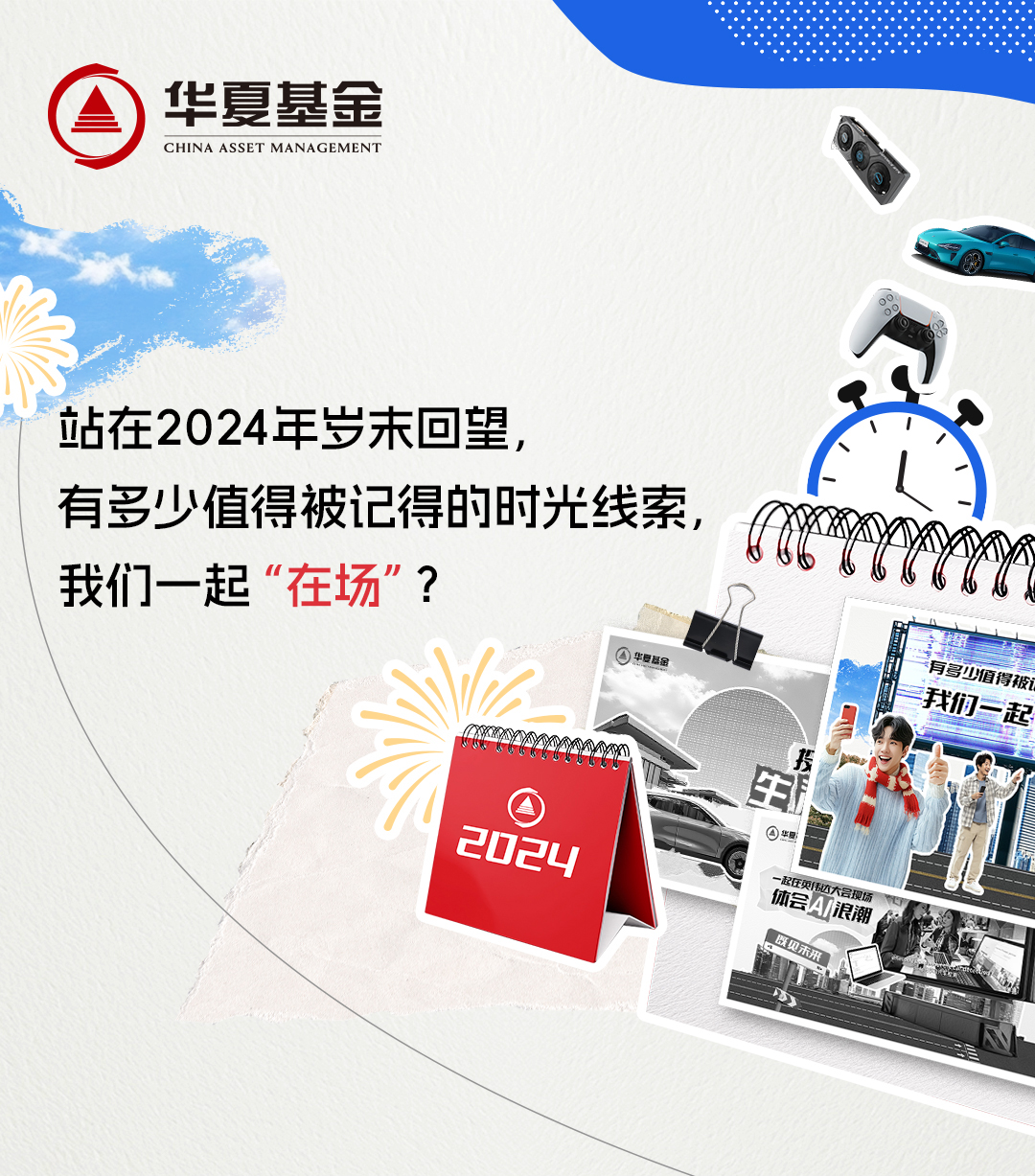 开头.jpg
