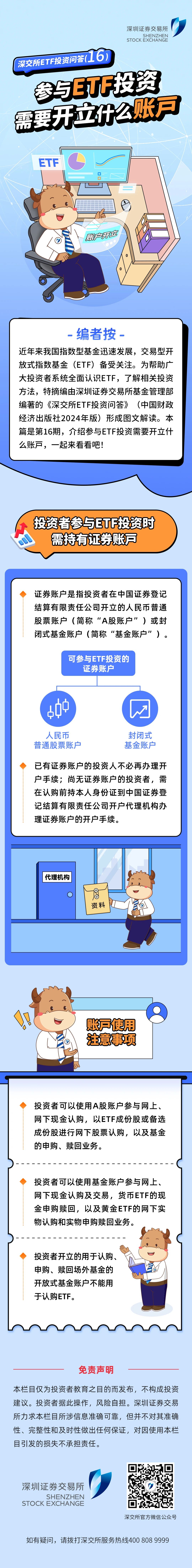 深3.jpg