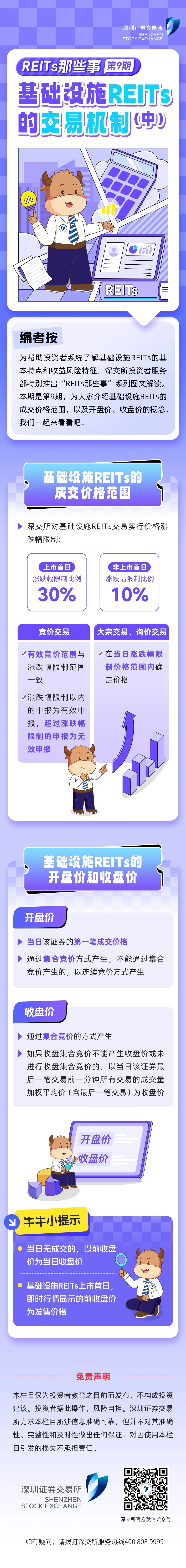 深5.jpg