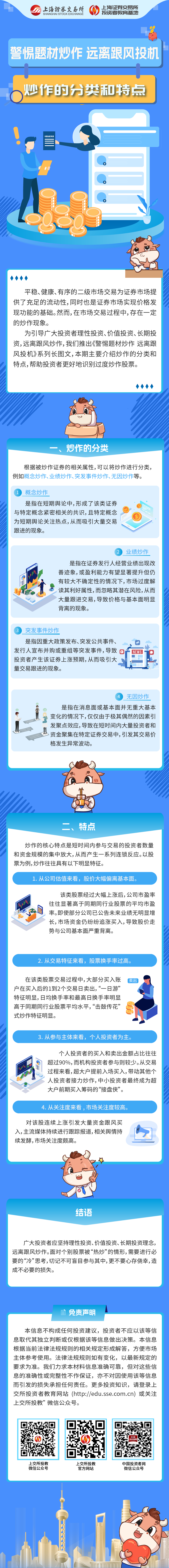 炒.png
