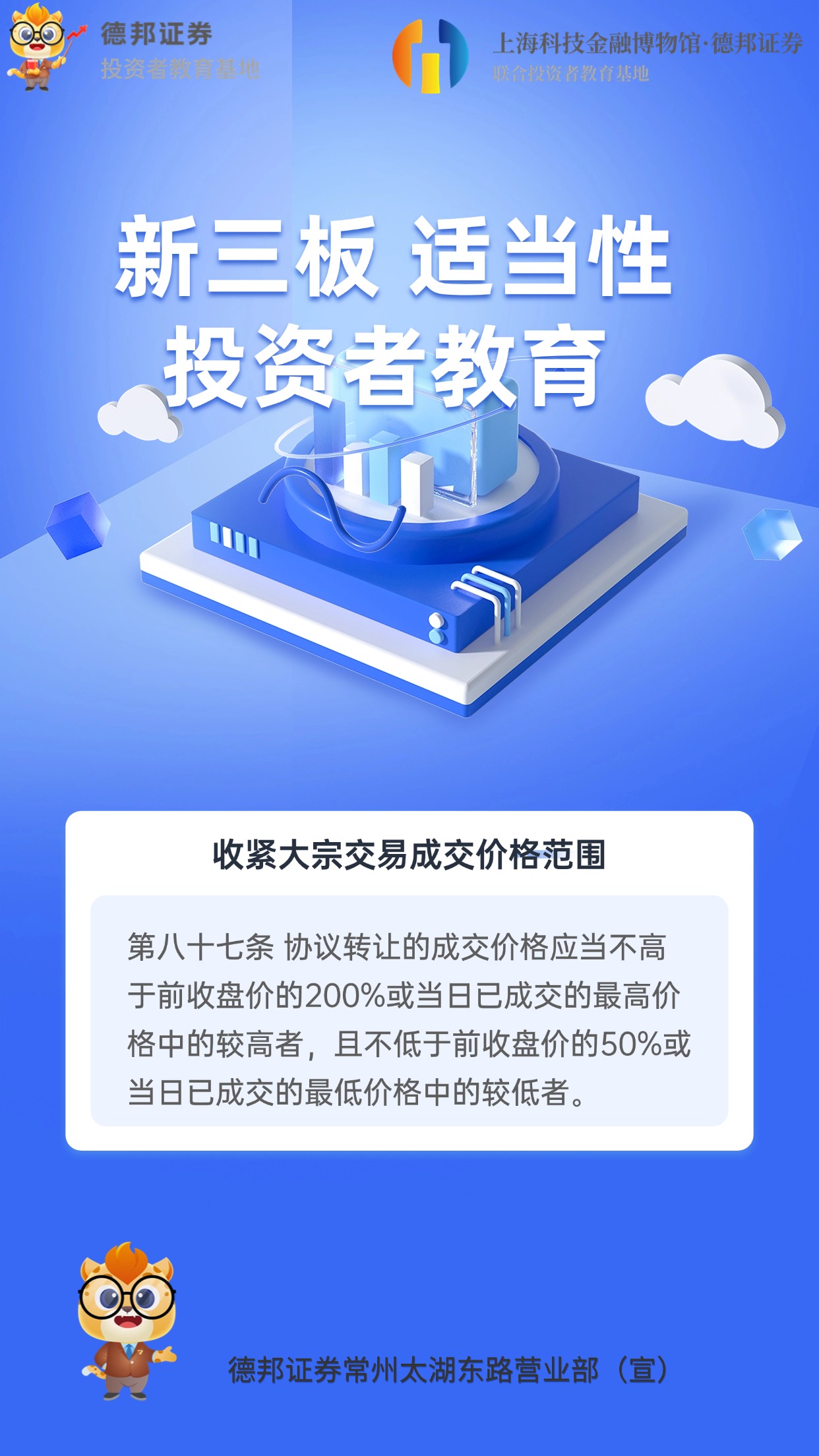 适当性3.jpg