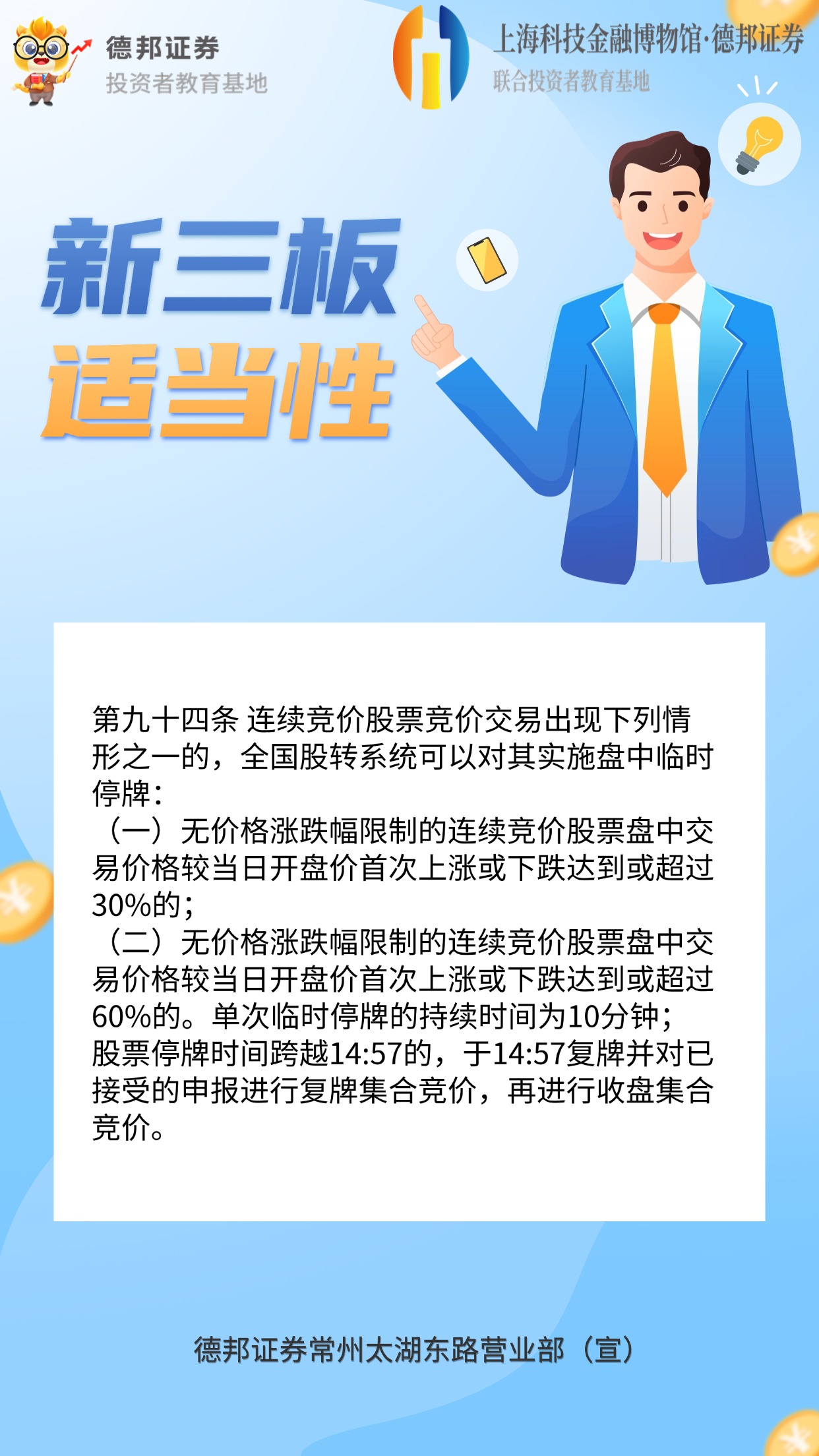 适当性4.jpg