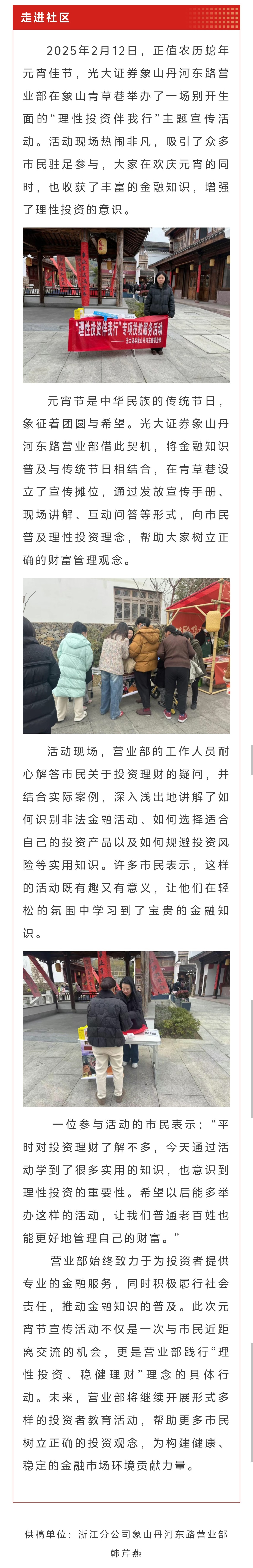 微信图片_20250218092905.jpg