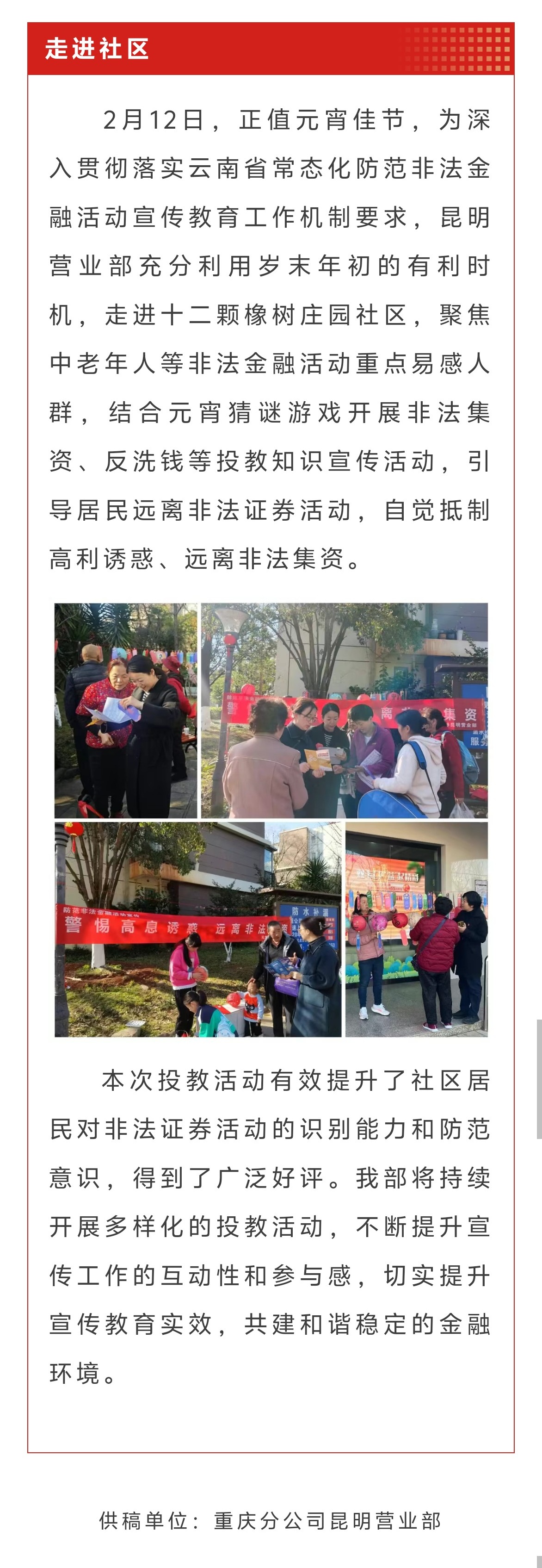 微信图片_20250218092905.jpg
