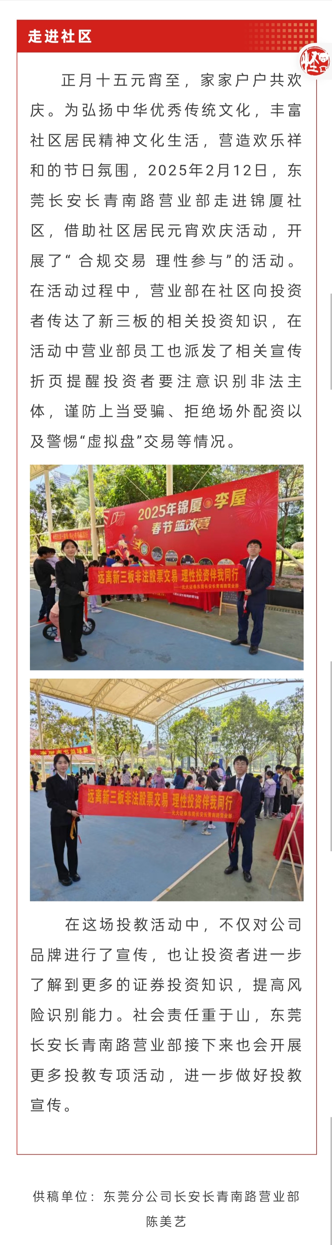 微信图片_20250218092905.jpg