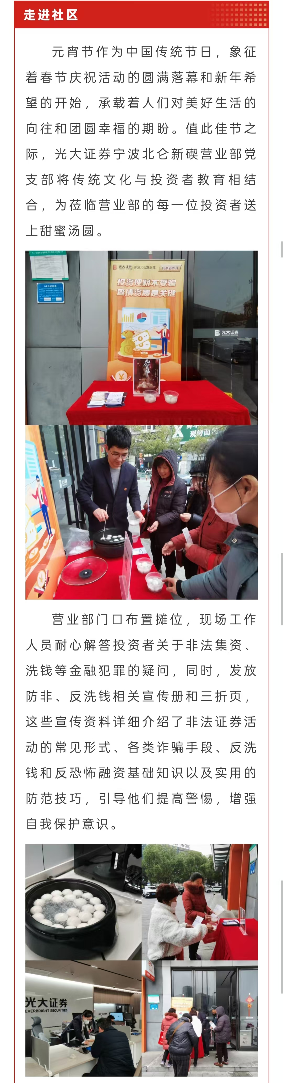 微信图片_20250219093504.jpg