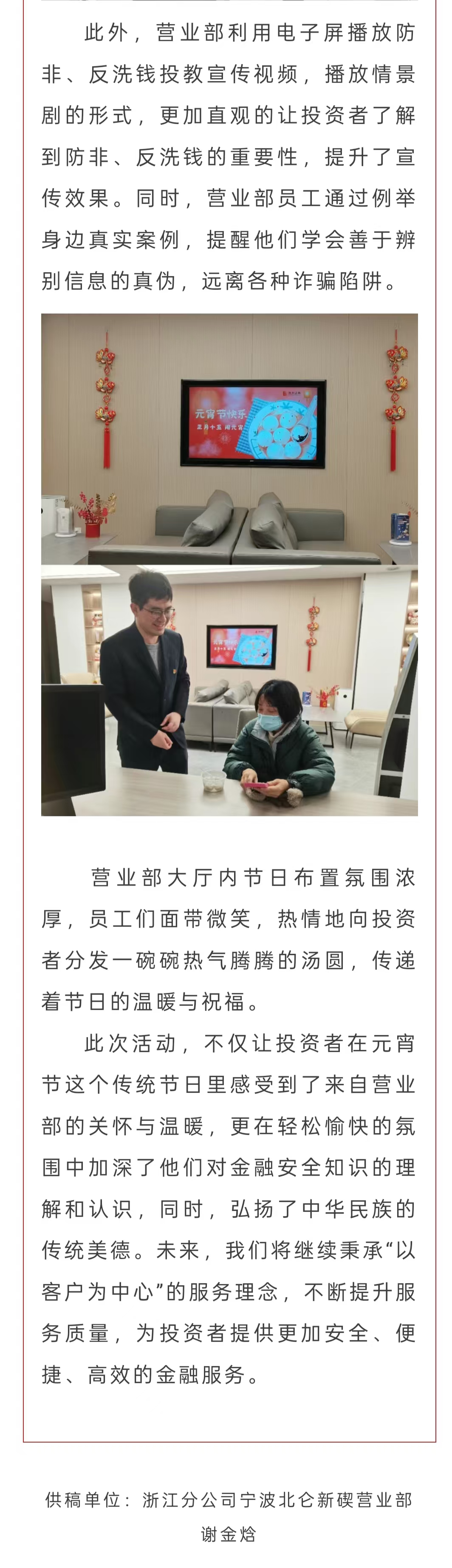 微信图片_20250218092905.jpg