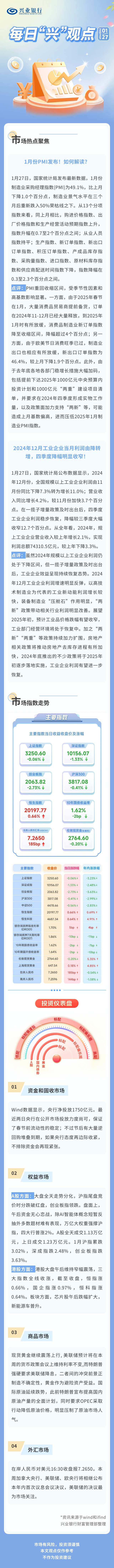 20250127.jpg