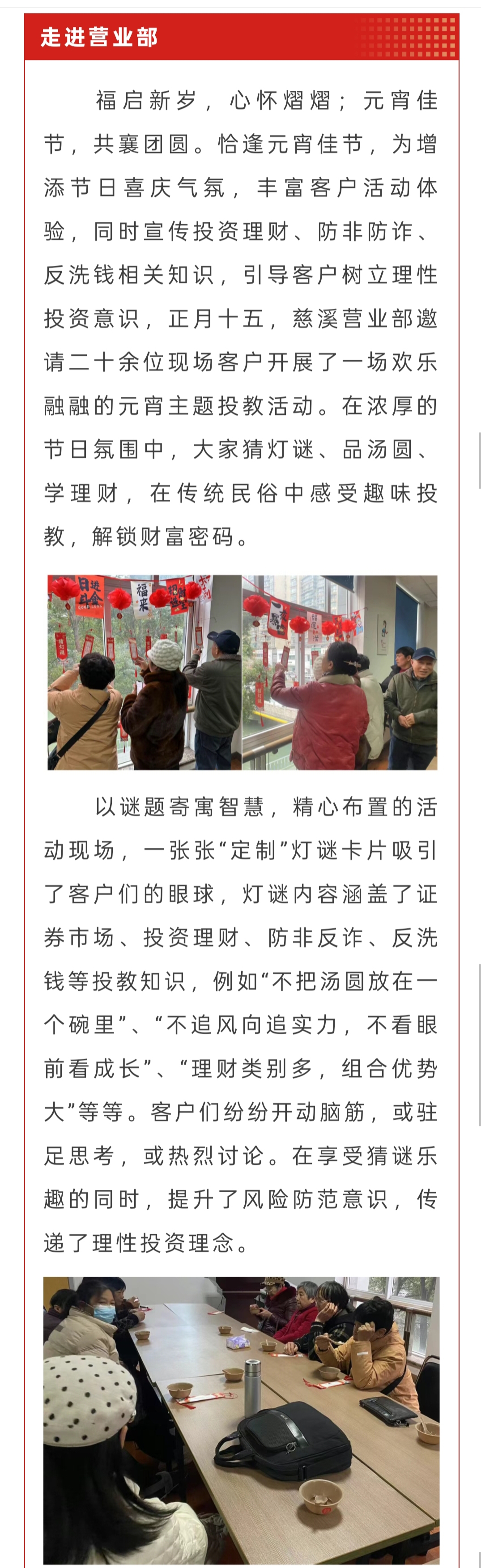 微信图片_20250218092905.jpg