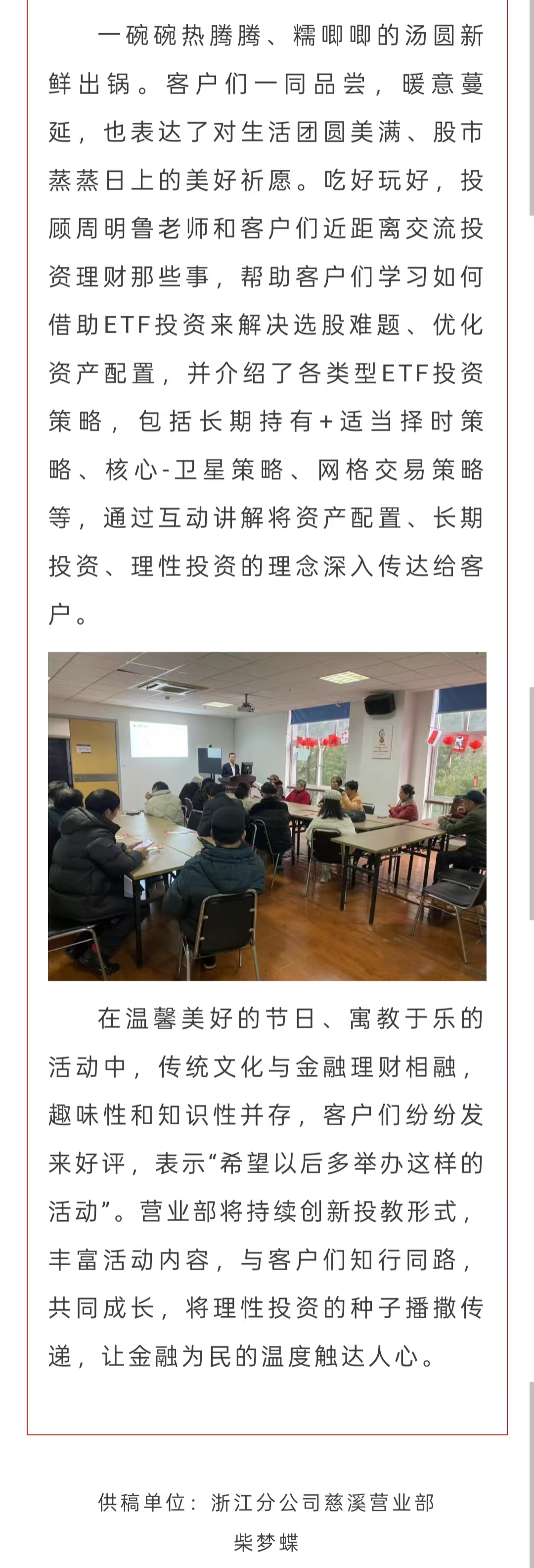 微信图片_20250221084528.jpg