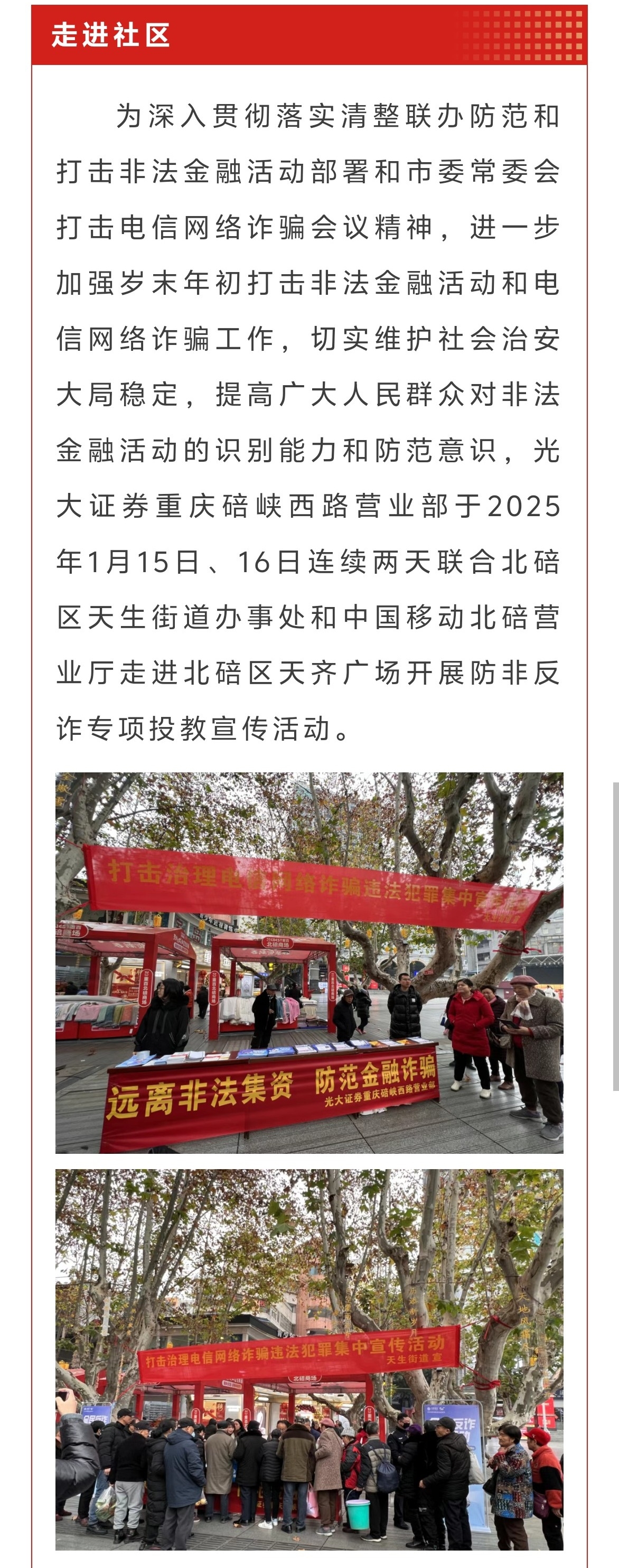 微信图片编辑_20250221085013.jpg