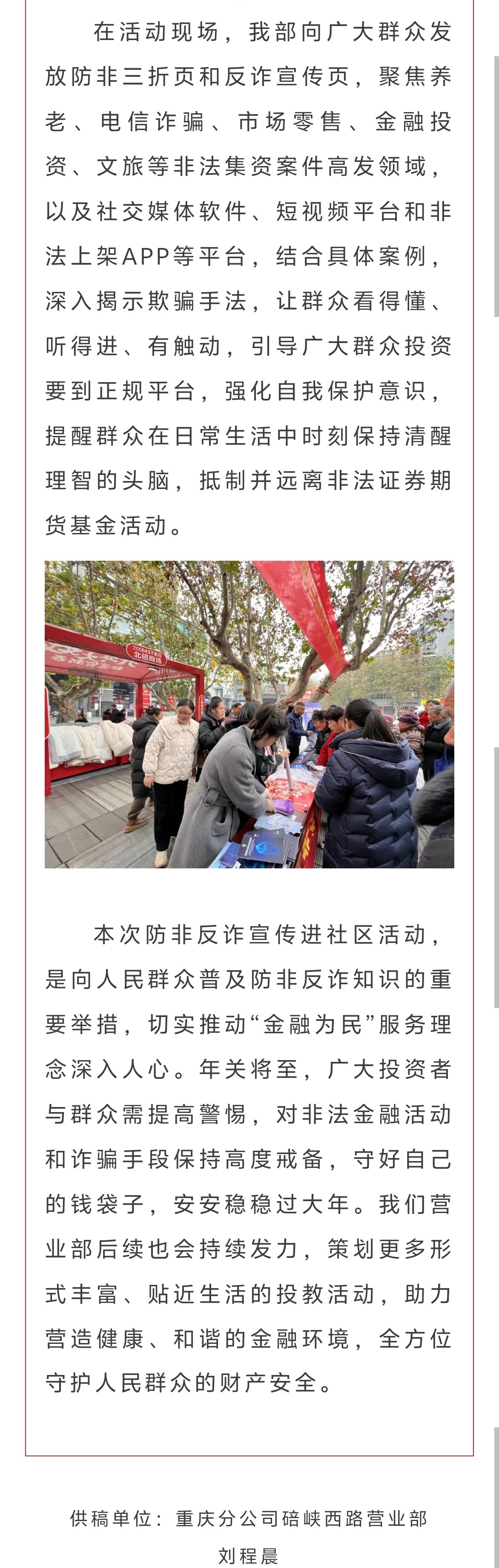微信图片编辑_20250221085038.jpg