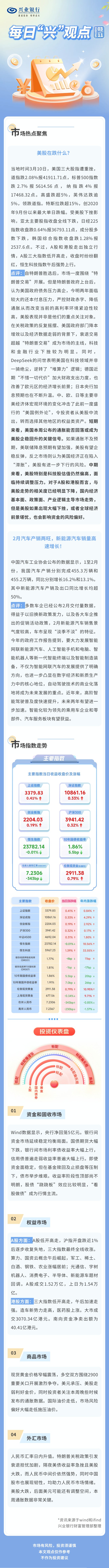 20250311.jpg
