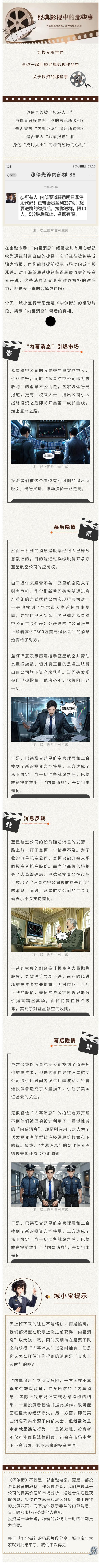 华尔街.jpg