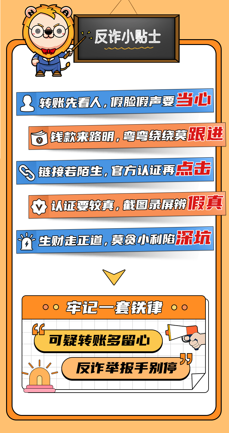 0311诺安狮安山伴你行条漫长图4.jpg
