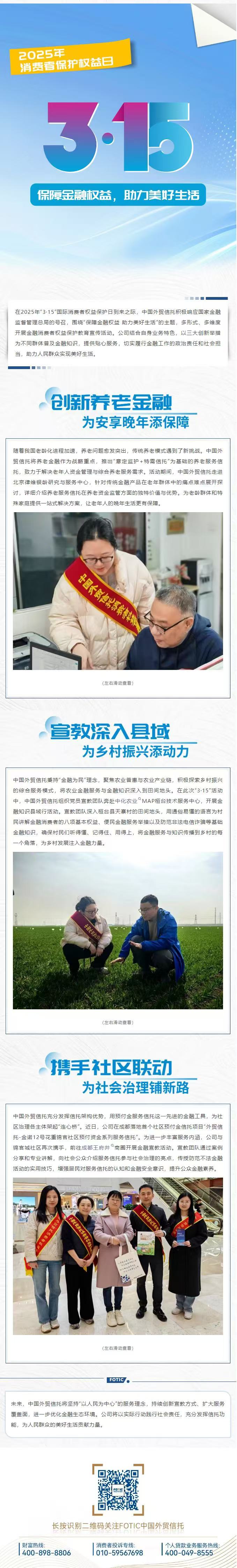 微信图片_20250315153744.jpg