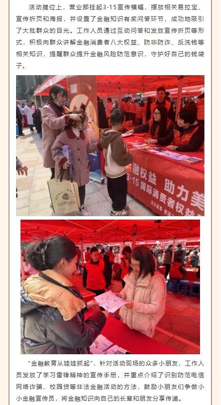 微信截图_20250324092253.png
