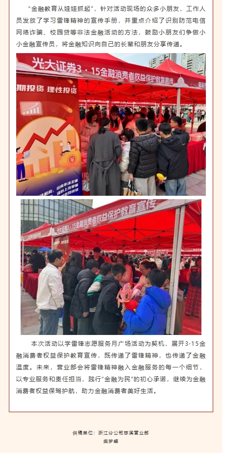 微信截图_20250324092315.png