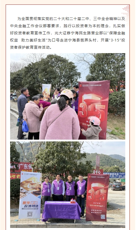 微信截图_20250318085658.png