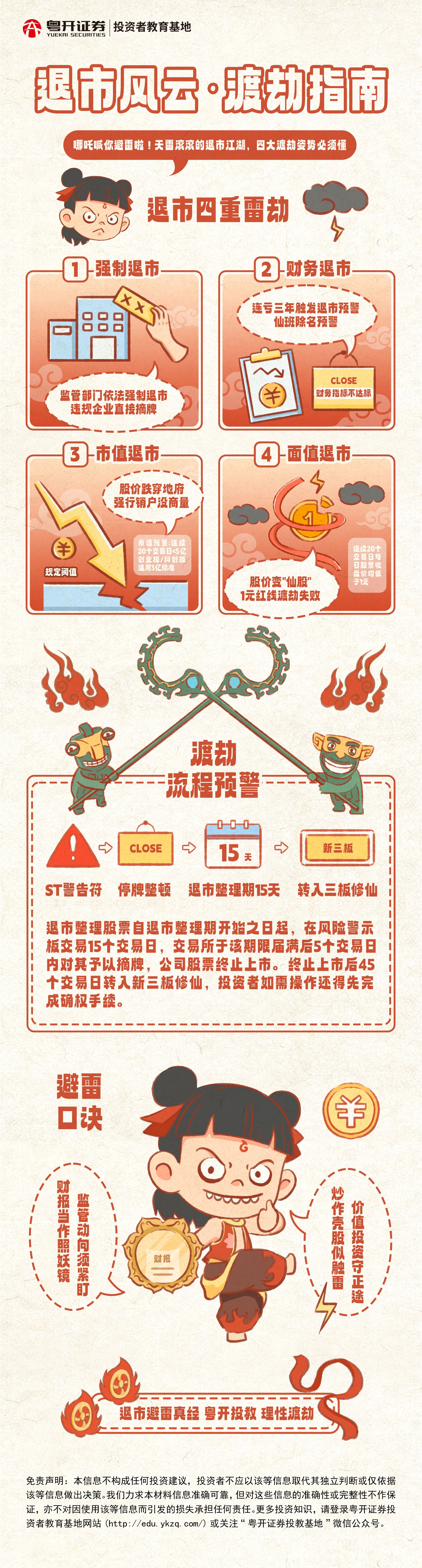 微信图片_20250326135321(1).jpg