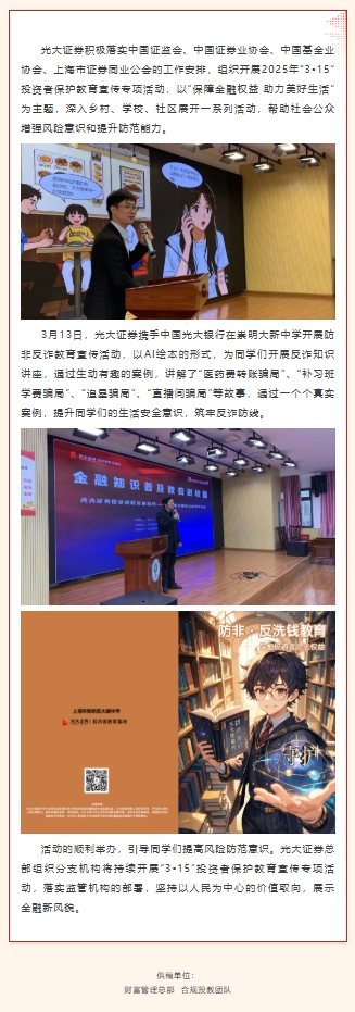 微信截图_20250318085658.png