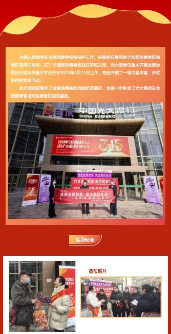 微信截图_20250318085658.png