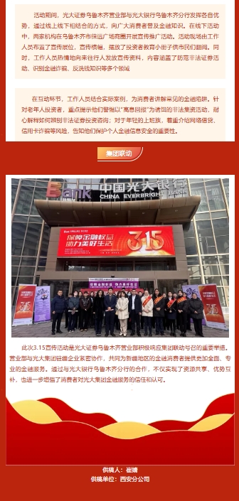 微信截图_20250324092253.png