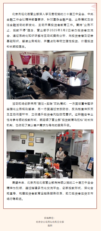 微信截图_20250318085658.png