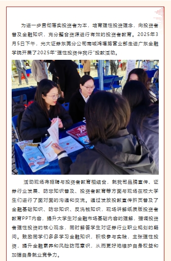 微信截图_20250318085658.png