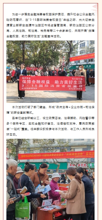 微信截图_20250318085658.png