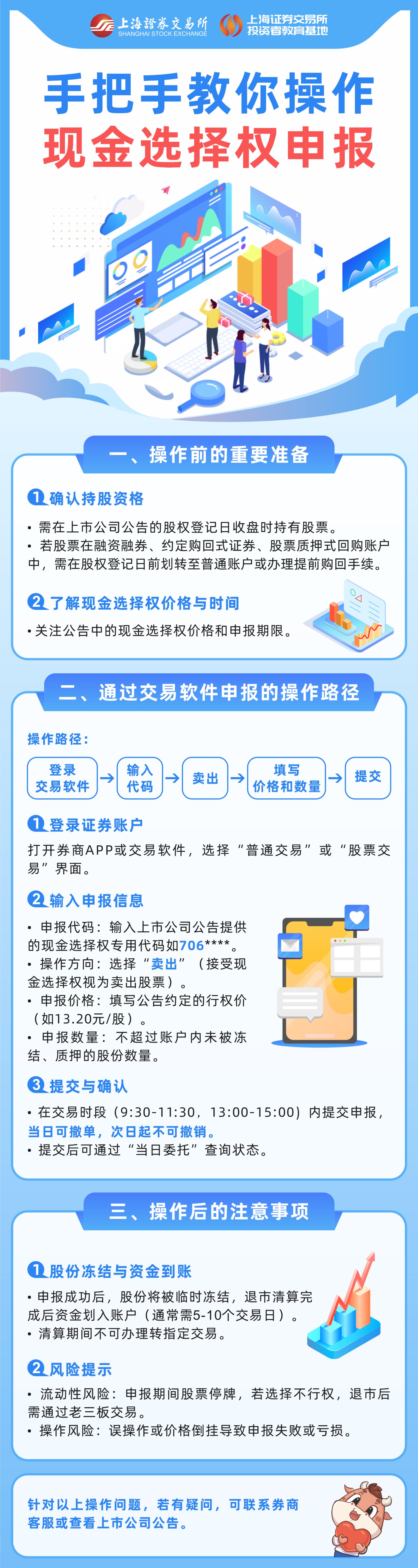 微信图片_20250418140134.jpg