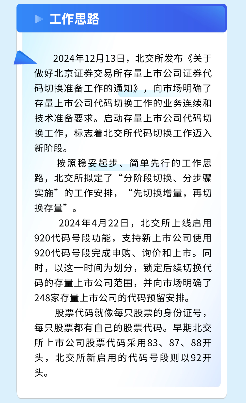 稿定设计-2.png