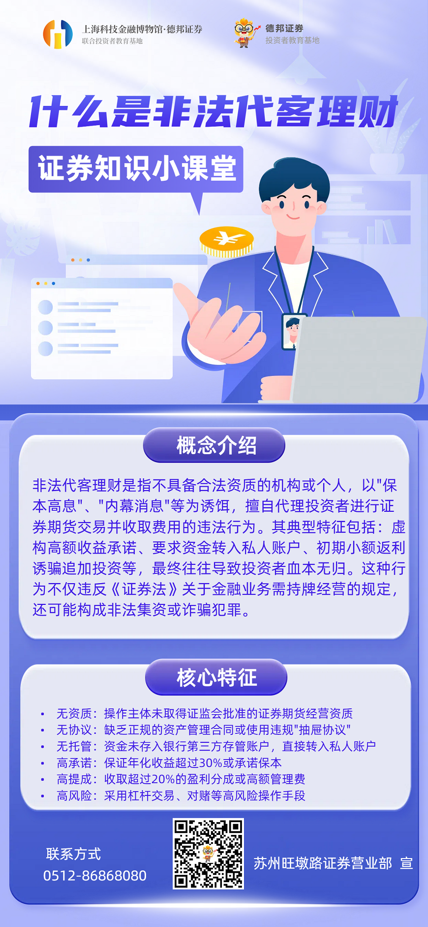 防非2.png