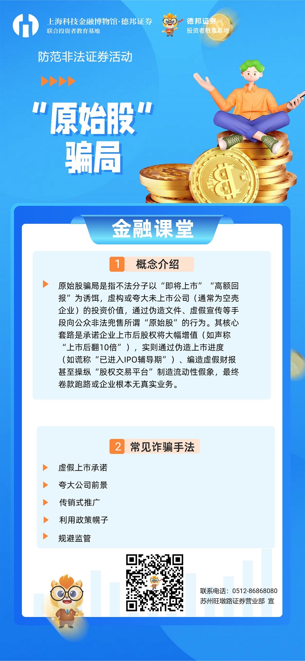 防非1.png
