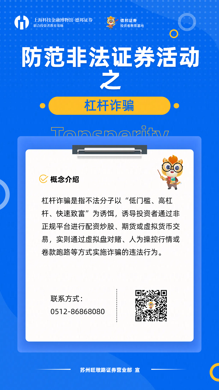 防非3.png