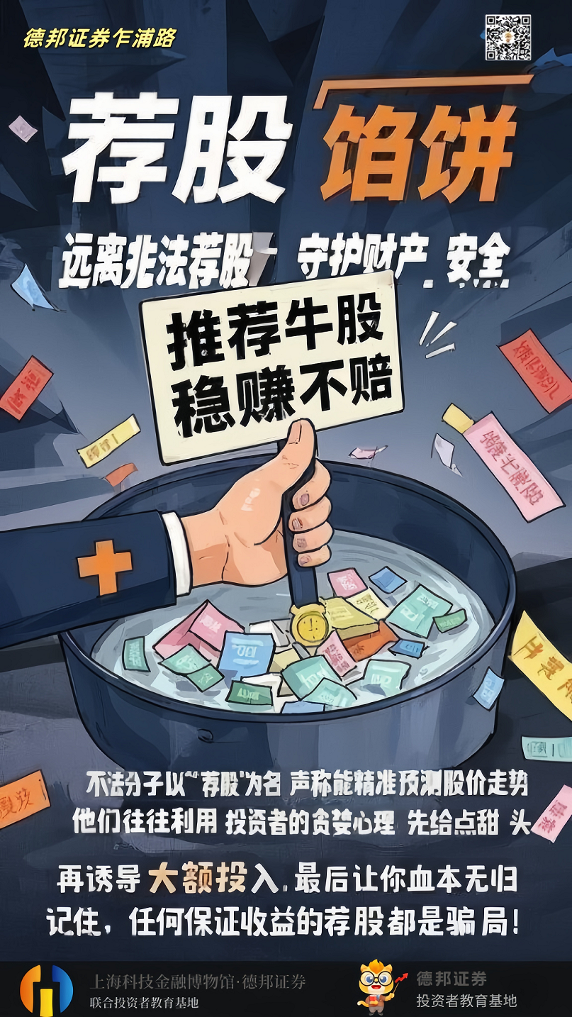 防非、反洗钱1.png