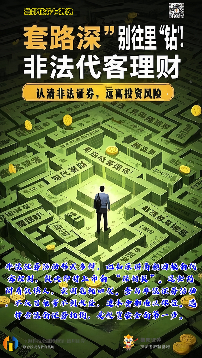 防非、反洗钱2.png