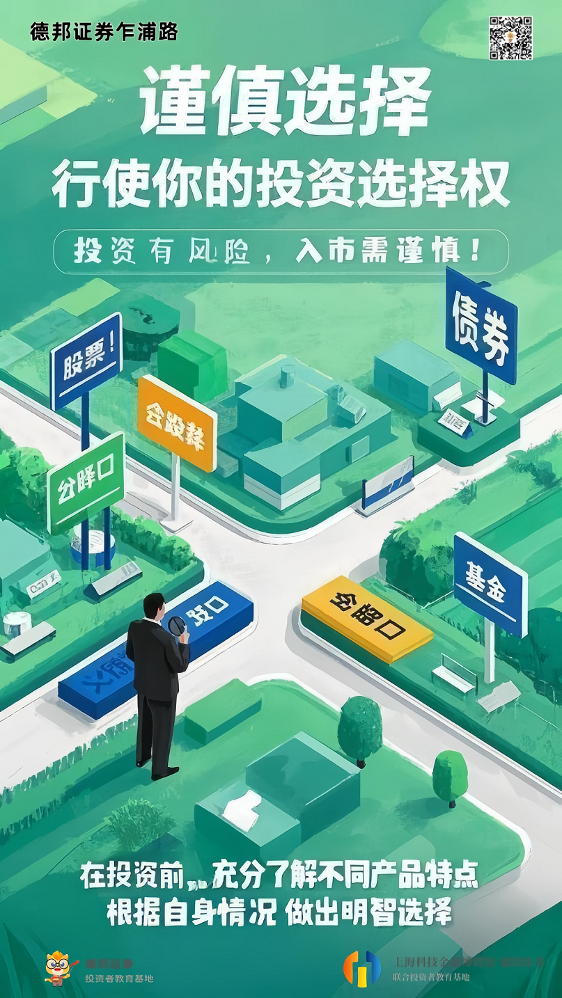 投资者权利行使、诉求处理及纠纷解决2.png