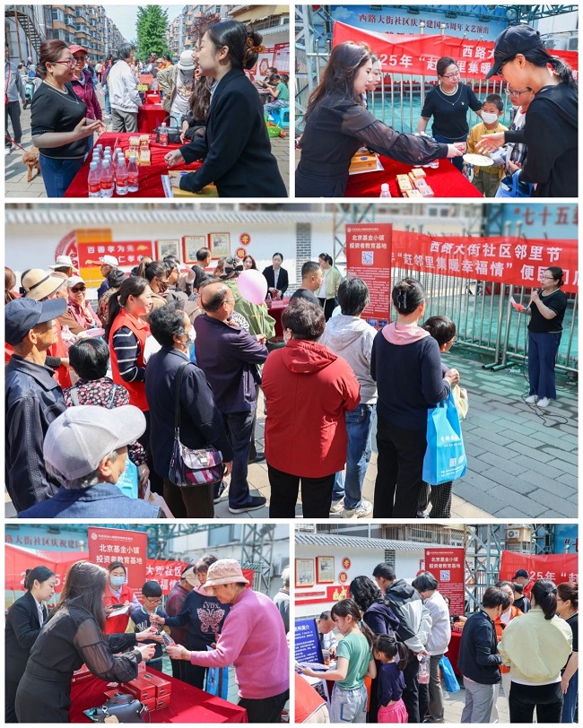 微信图片_20250512113358.jpg