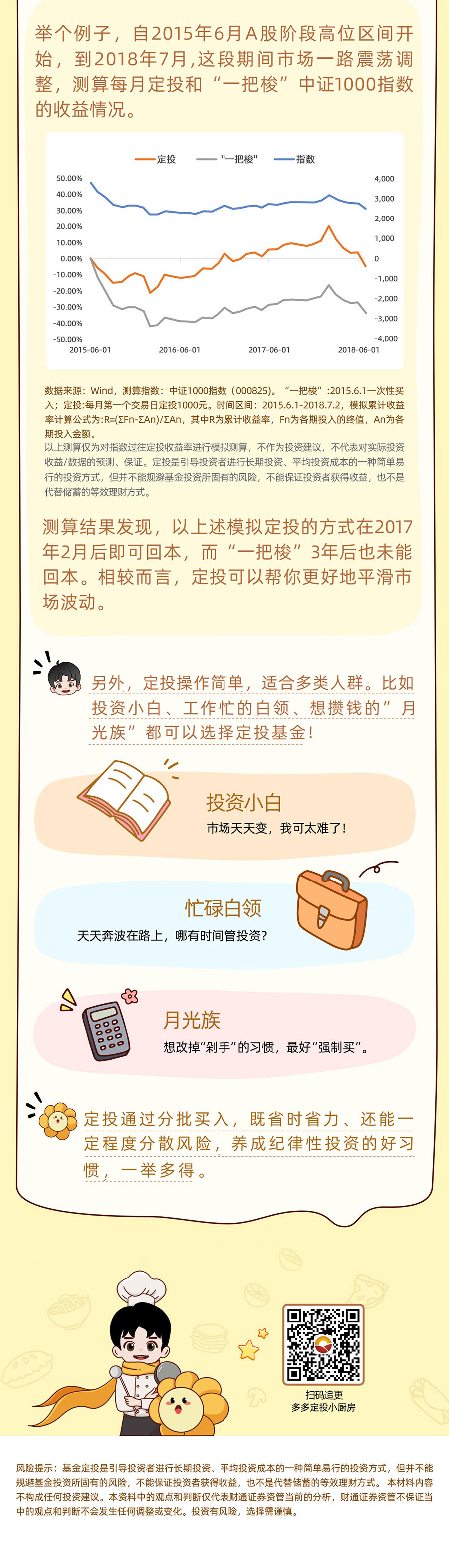 3ba4b874-fe1d-4cf8-a537-c1f634e52fe6.jpg