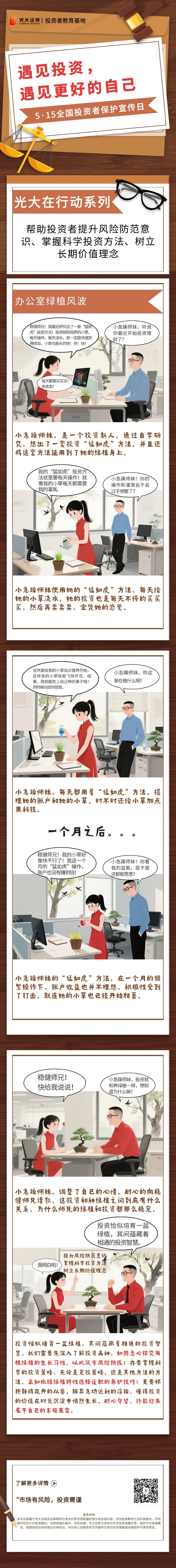 微信图片_20250514201815.jpg
