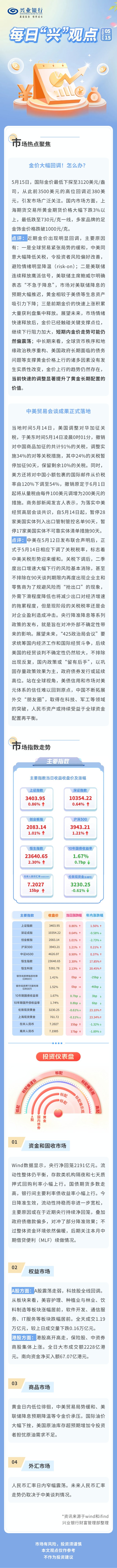20250515.jpg