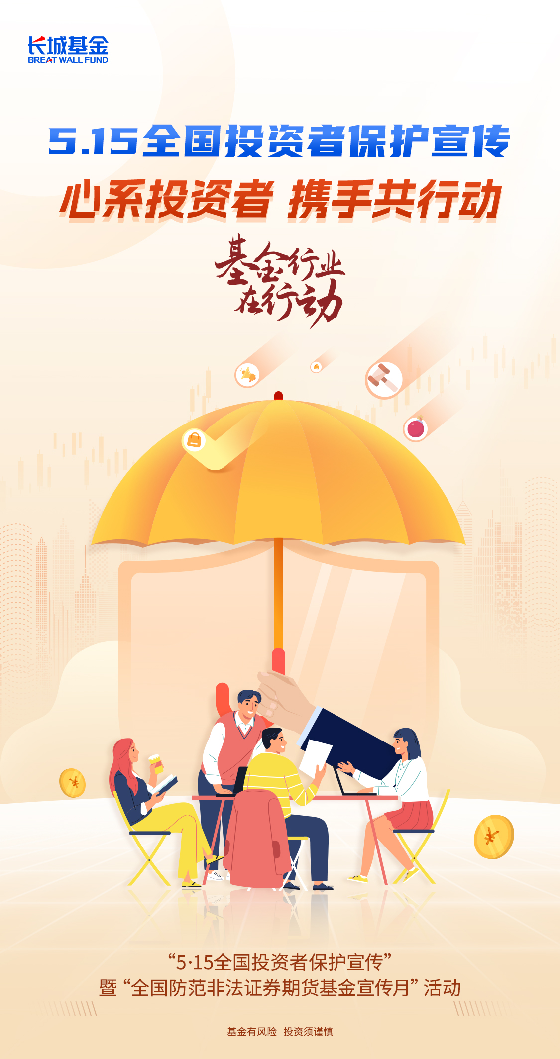 海报4.jpg