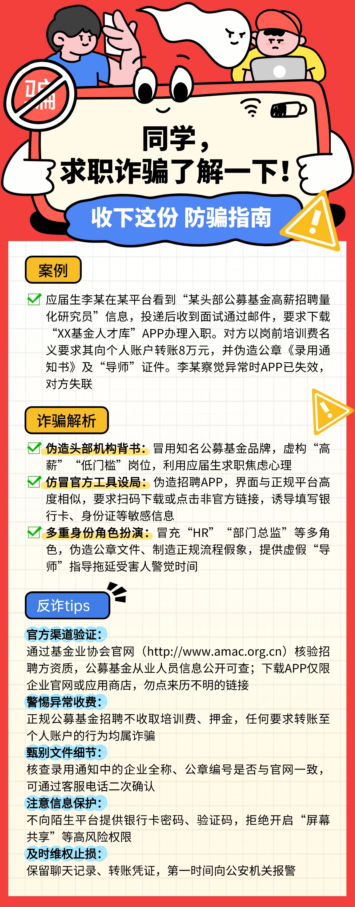 教育学习考研攻略分享套装小红书封面 (3).jpg