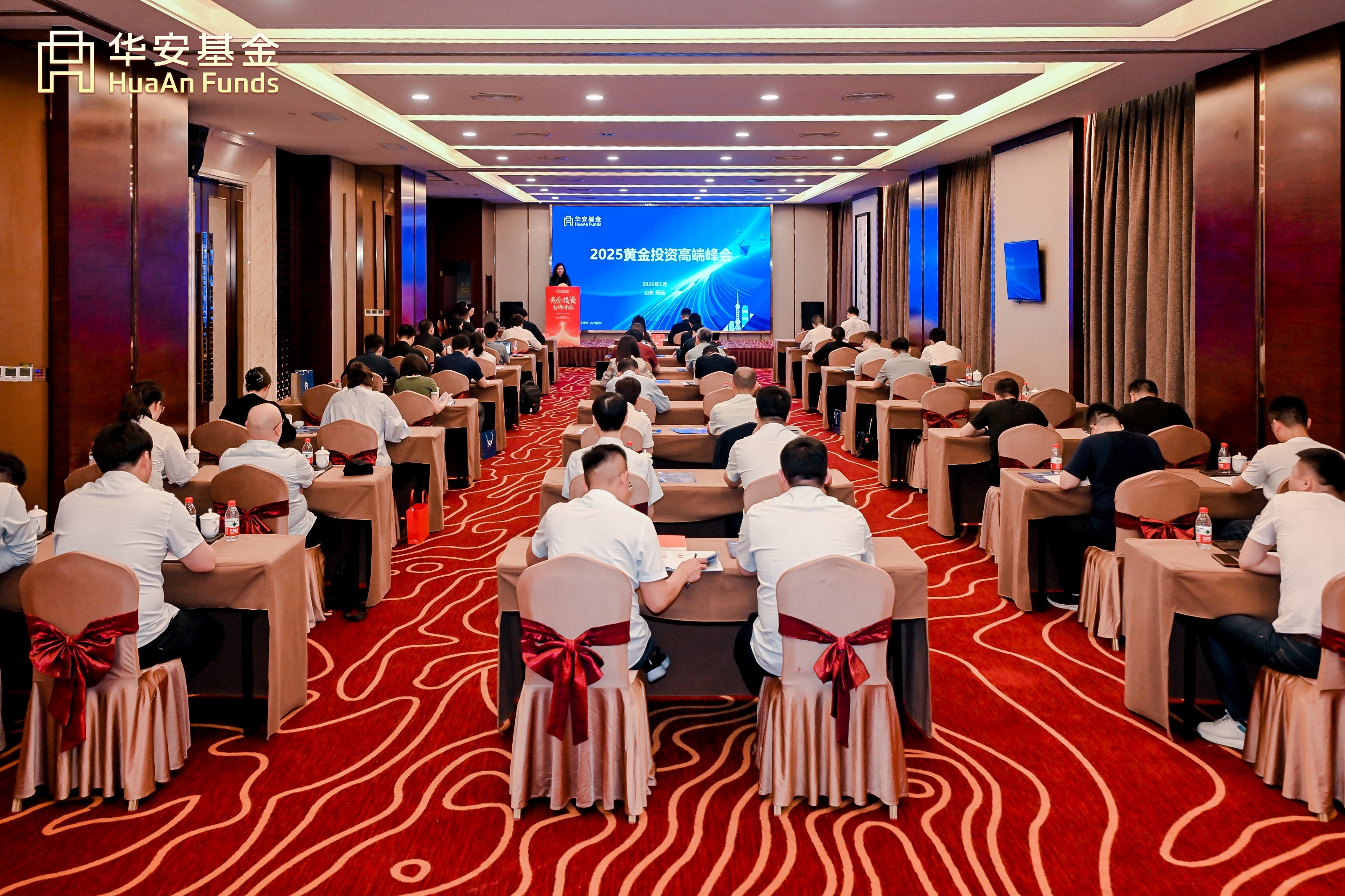 黄金投资峰会1.jpg